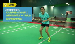 羽毛球视频教学,轻松掌握技巧与策略